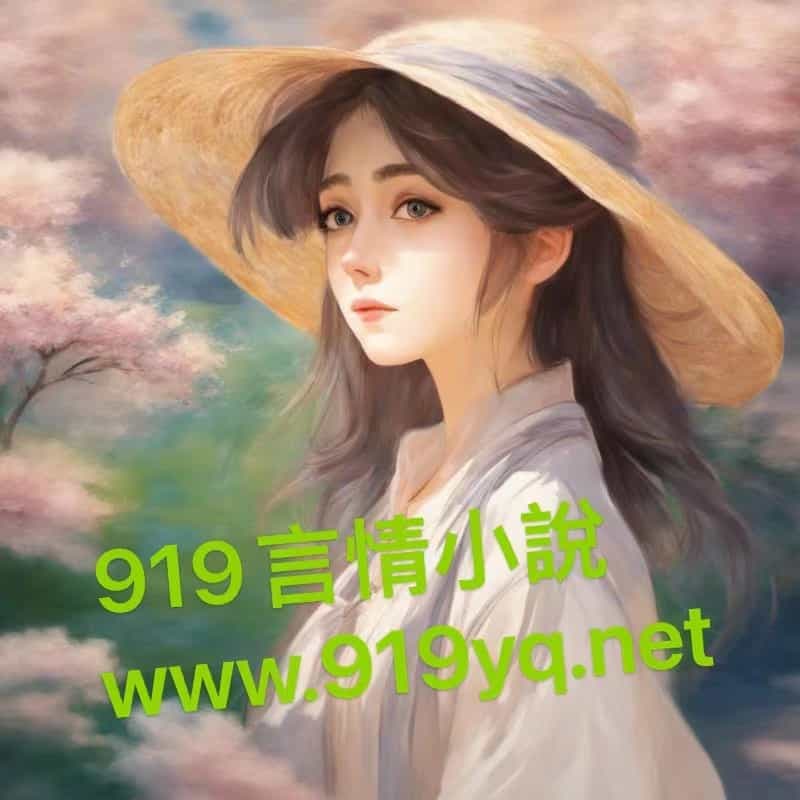 推开这扇门，就是我的人